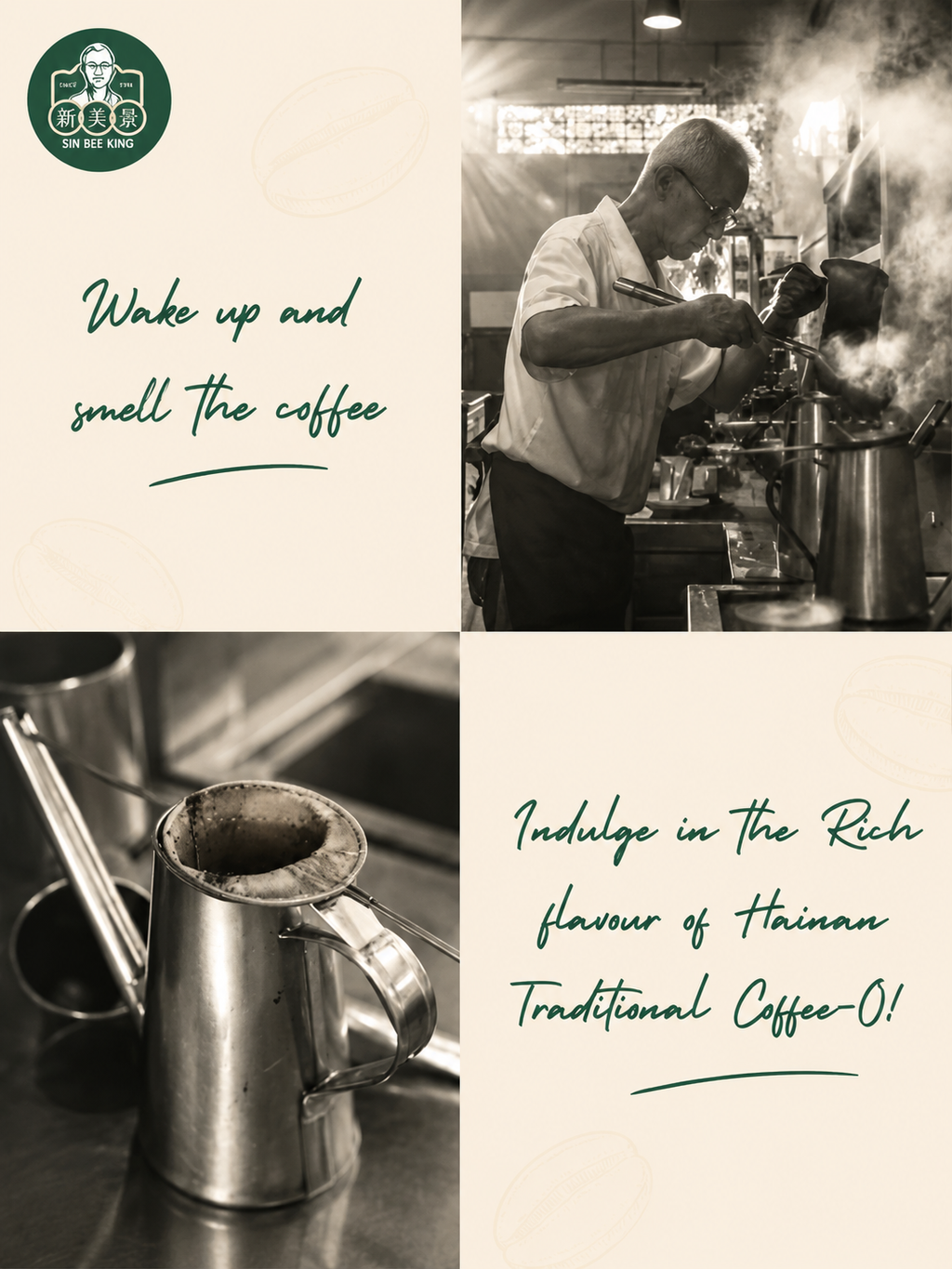 wake up and smell coffee