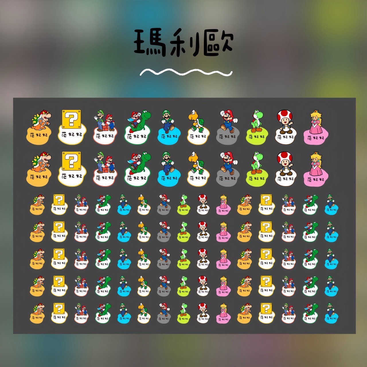 LINE_NOTE_260501_8