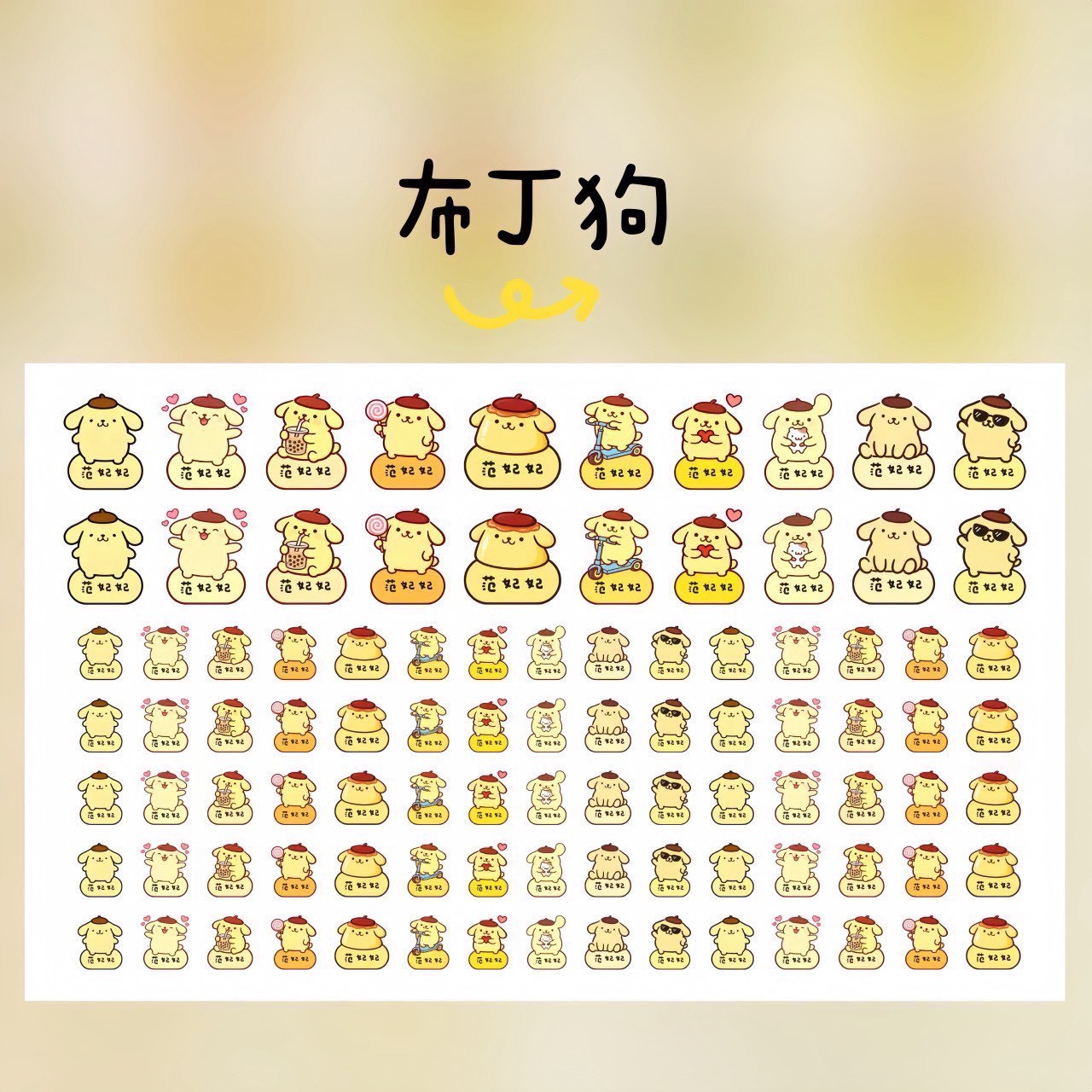 LINE_NOTE_260501_12
