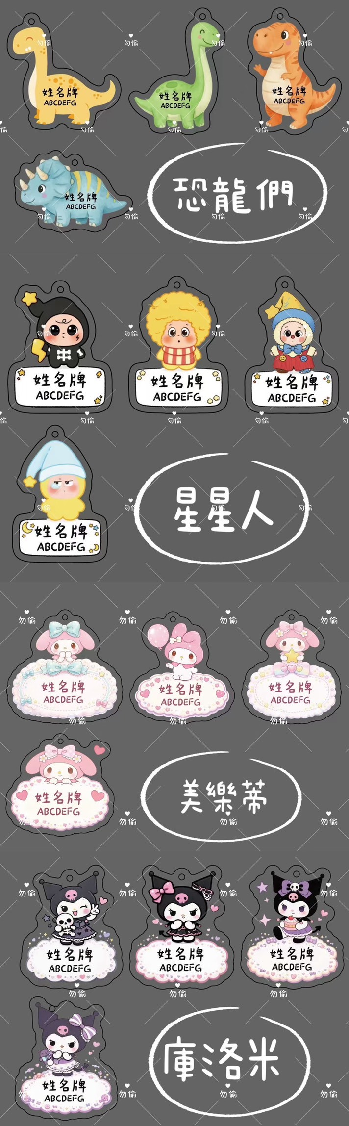LINE_NOTE_260501_8