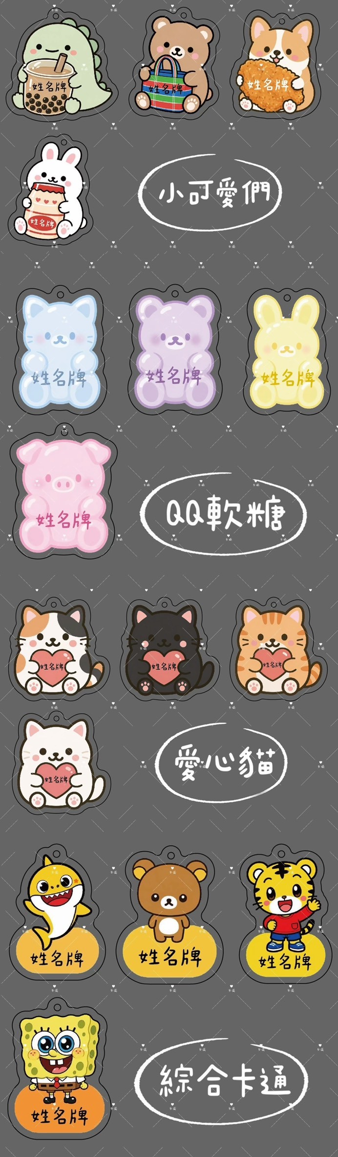 LINE_NOTE_260501_11