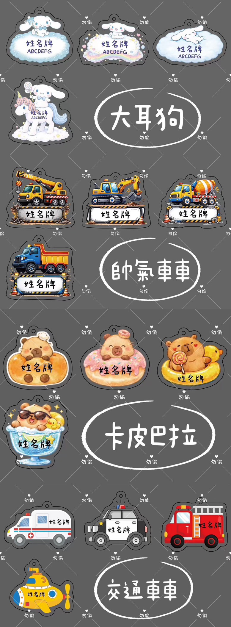LINE_NOTE_260501_9
