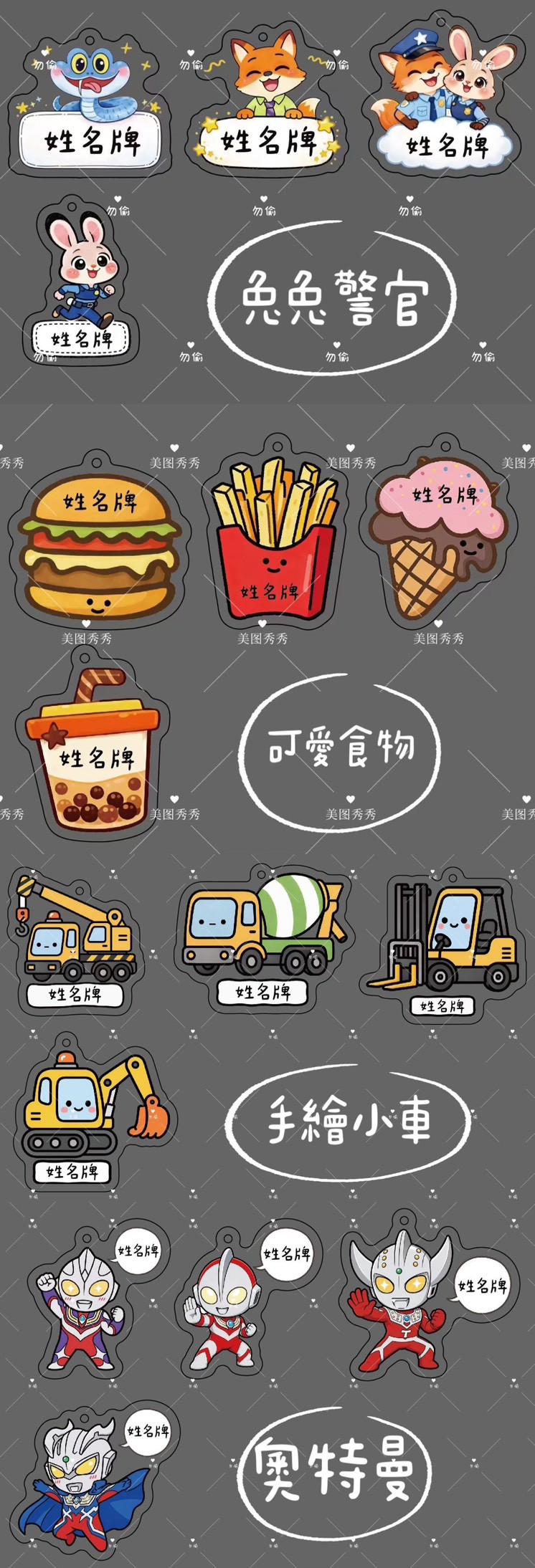 LINE_NOTE_260501_10
