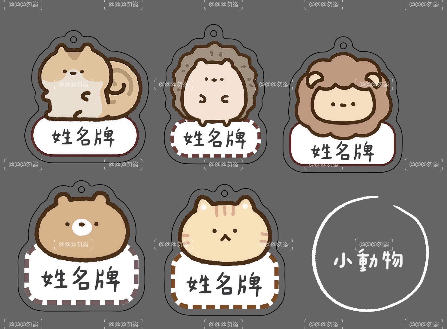 LINE_NOTE_260501_10