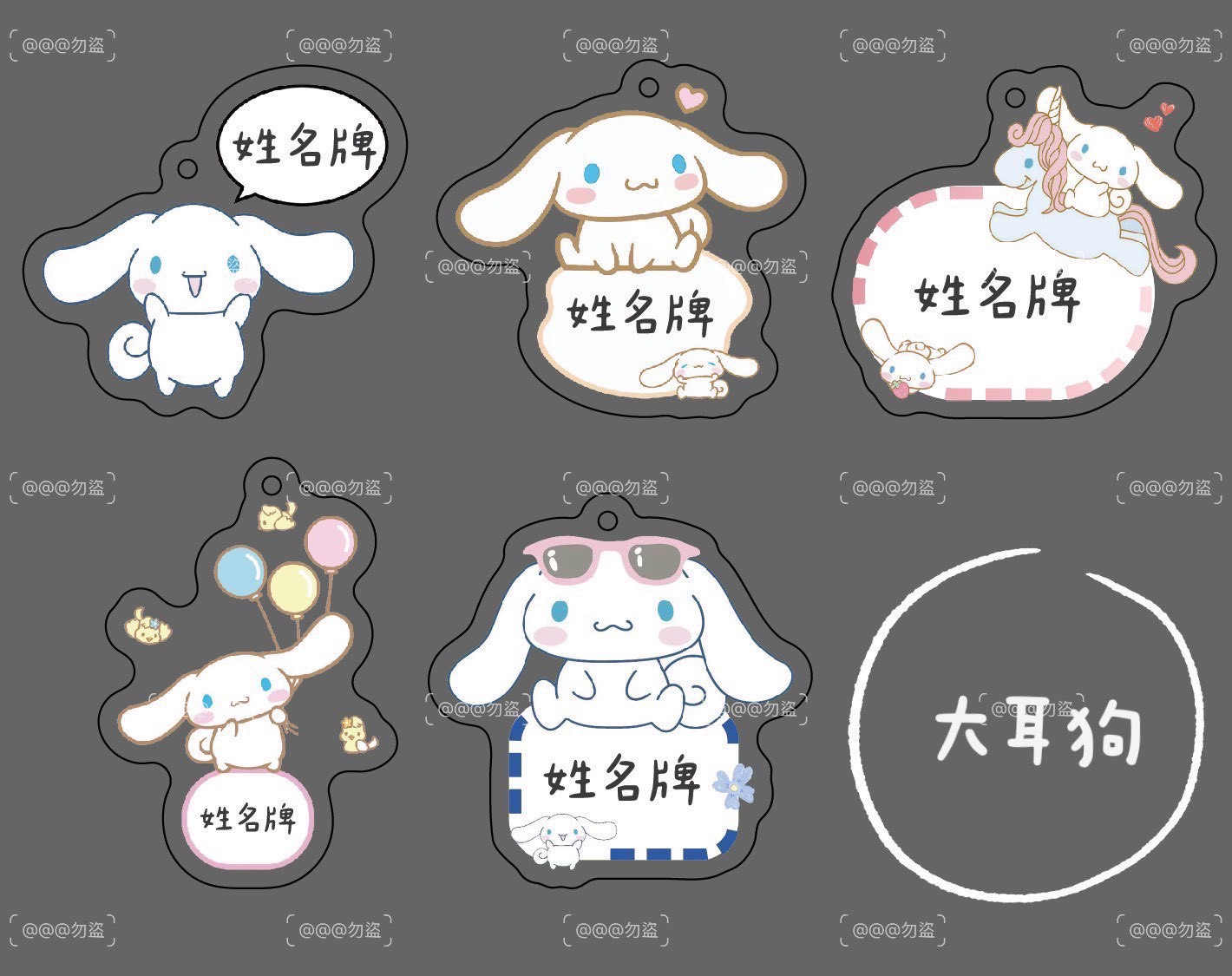 LINE_NOTE_260501_14