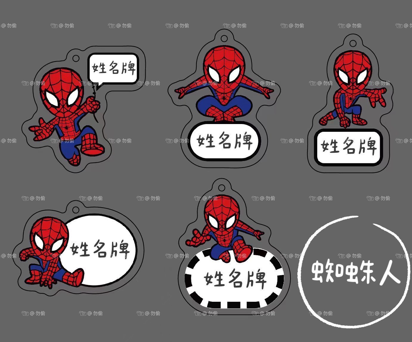 LINE_NOTE_260501_3
