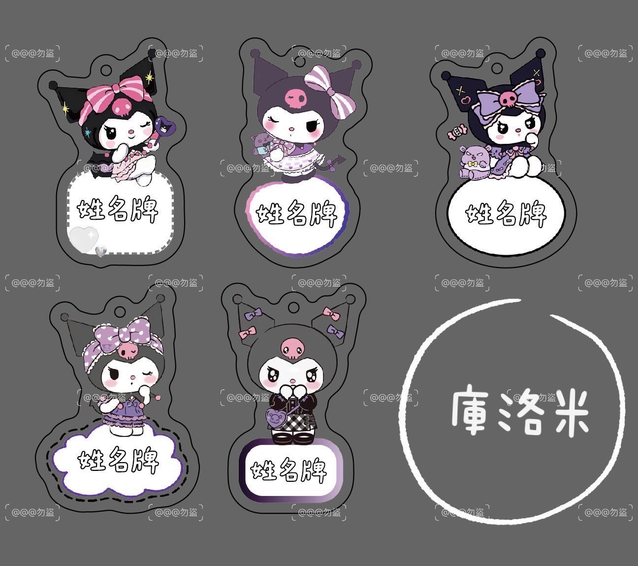 LINE_NOTE_260501_15