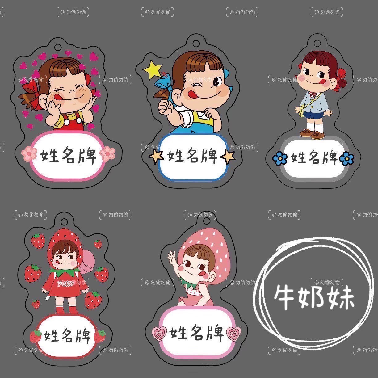 LINE_NOTE_260501_6
