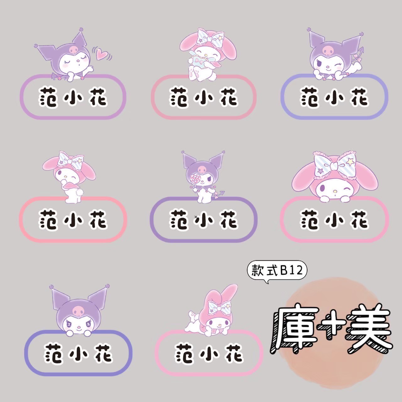 S__174539210_0