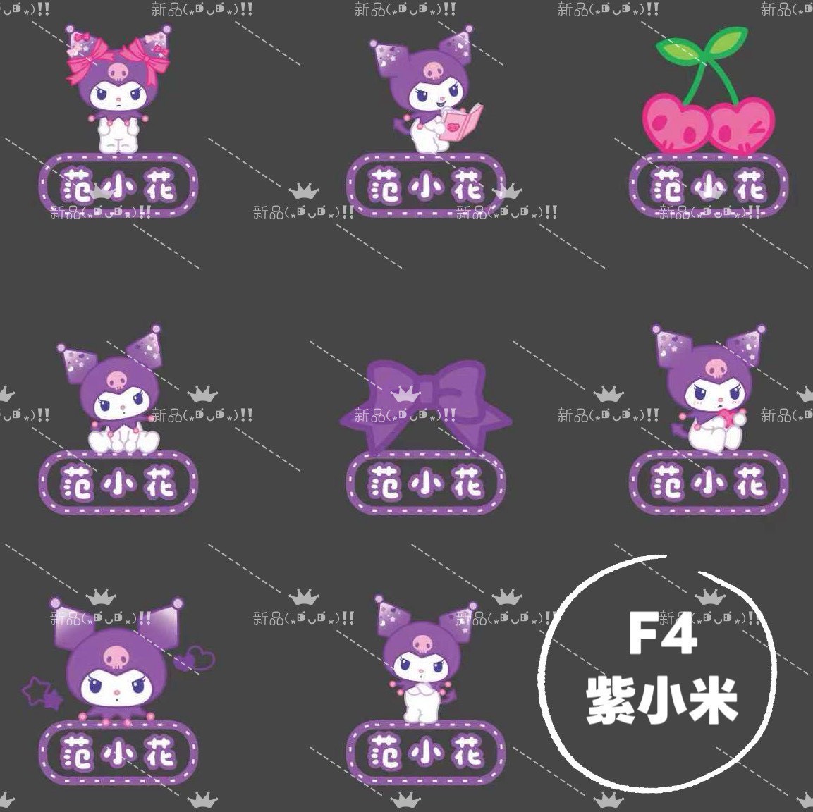 S__174539125_0