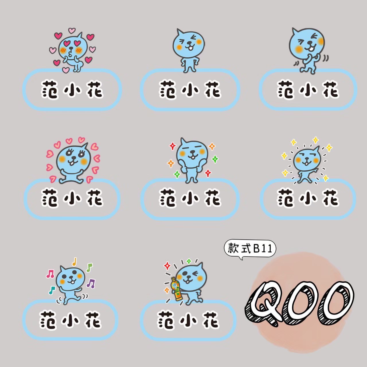 S__174539209_0