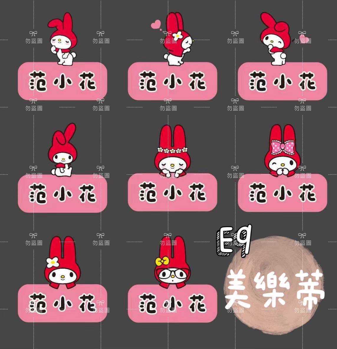 S__174539160_0