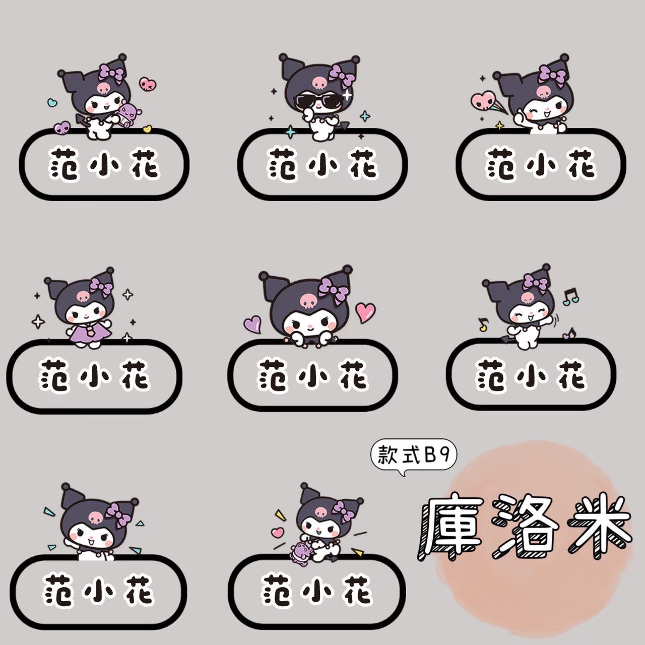 S__174539206_0