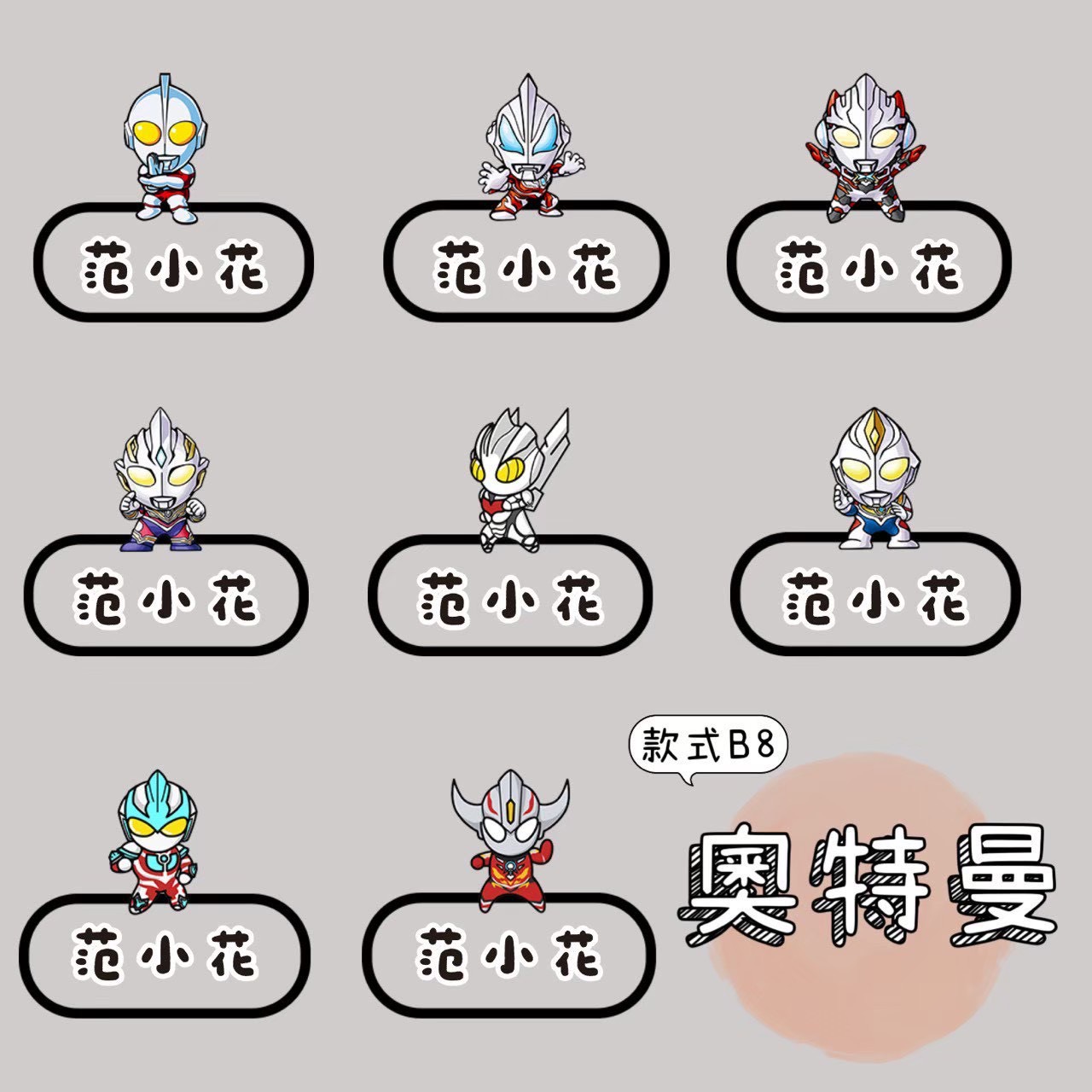 S__174539205_0