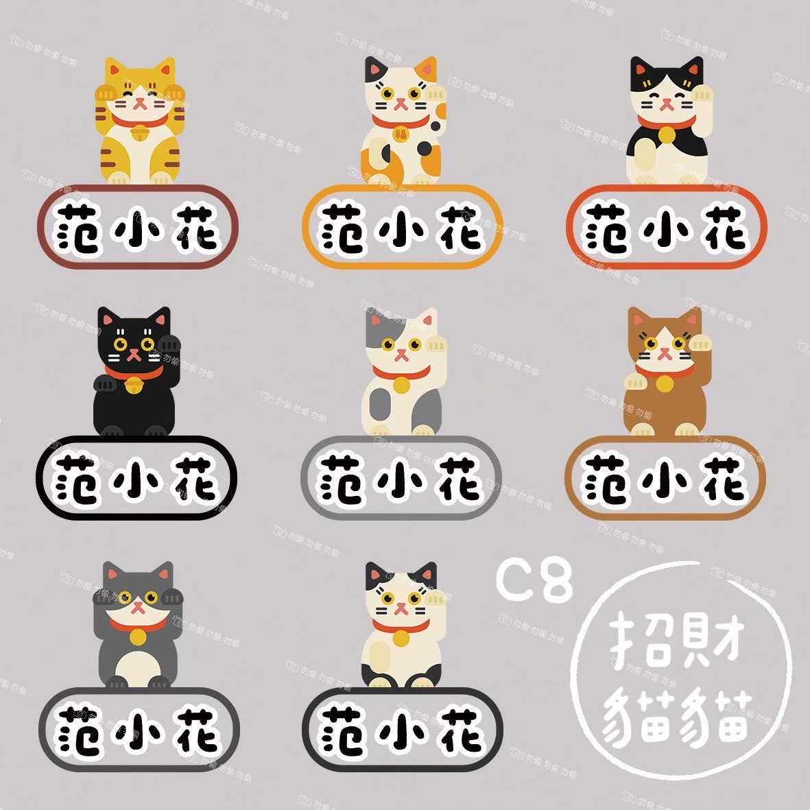 S__174539191_0