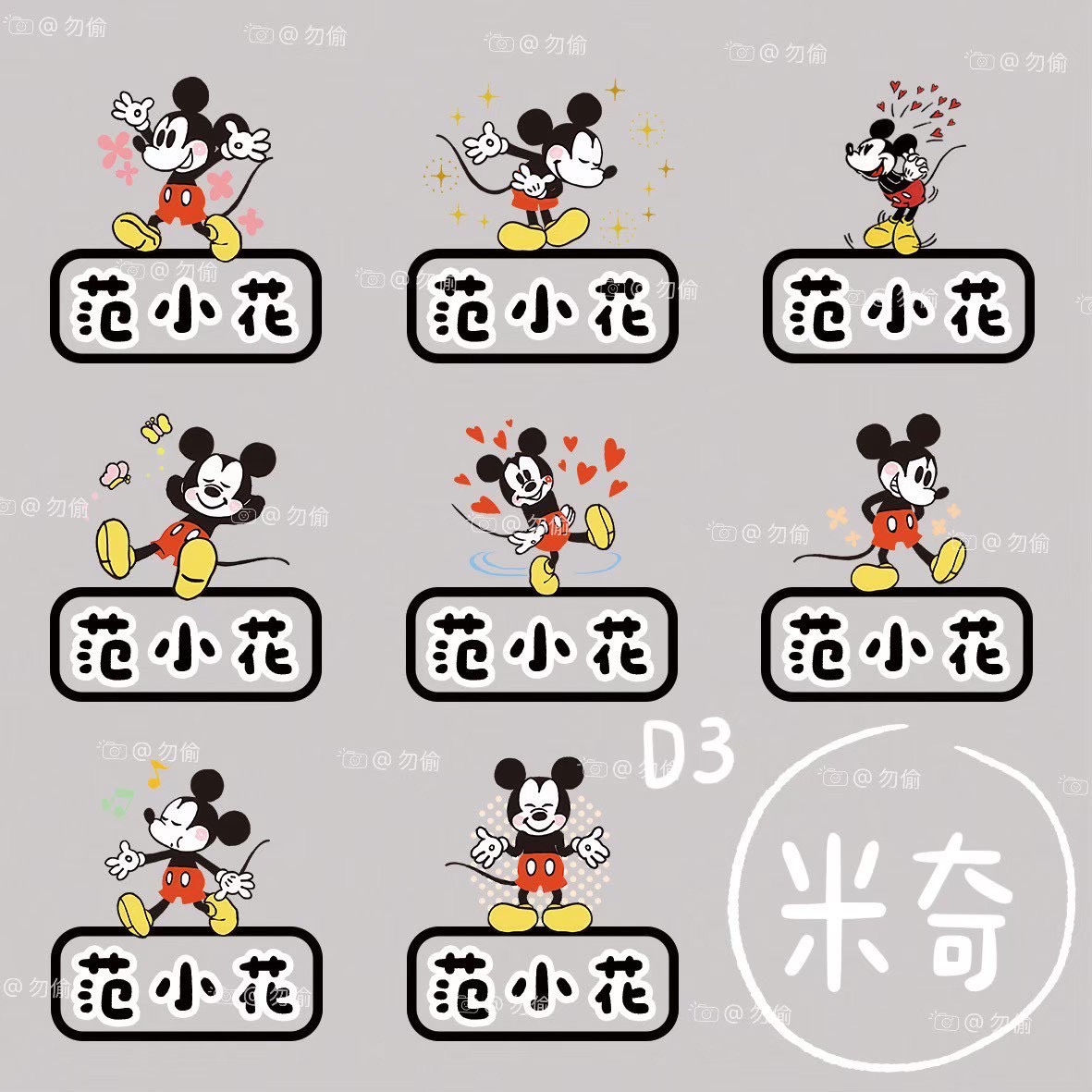 S__174539169_0