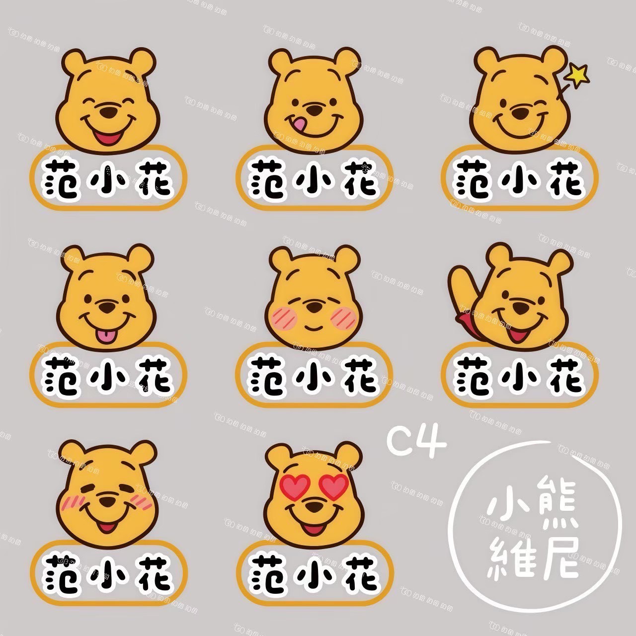 S__174539187_0