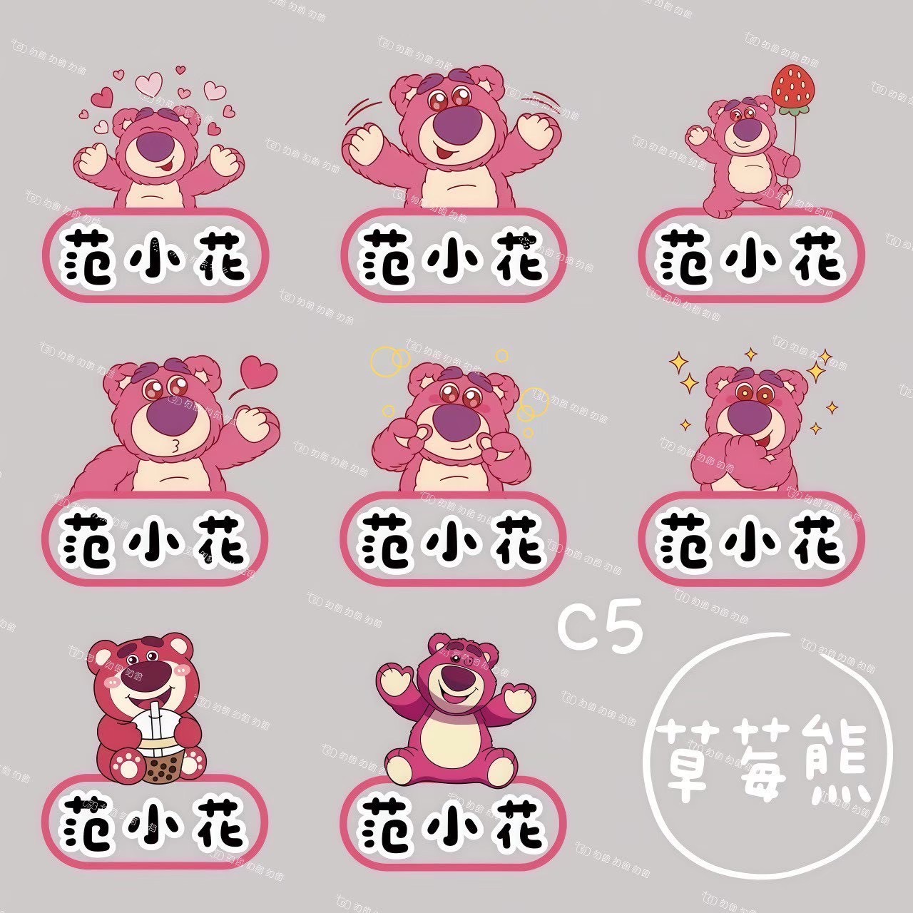 S__174539188_0