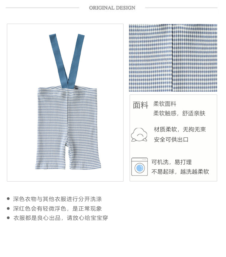 详情-6