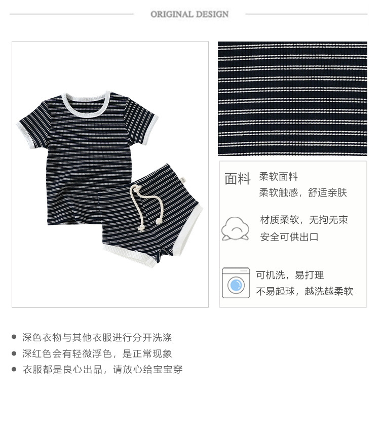 详情-6