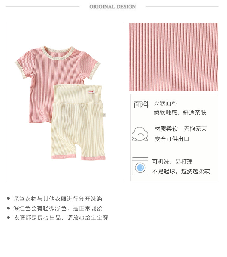 详情-6