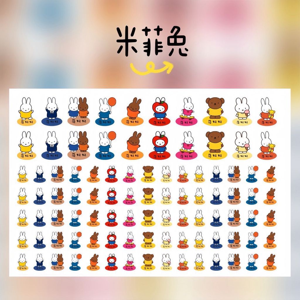 LINE_NOTE_260501_13