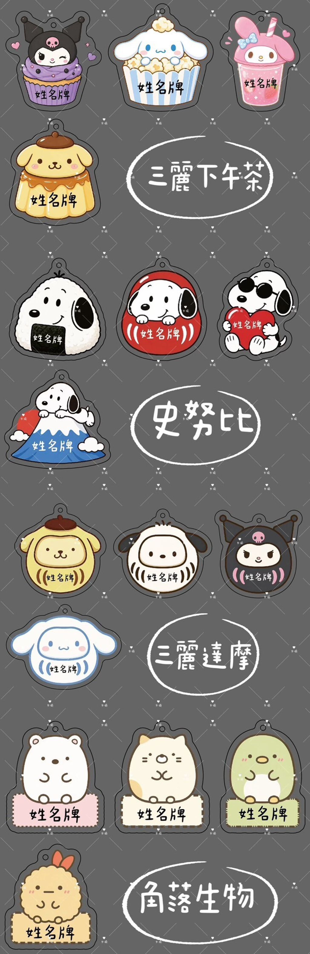 LINE_NOTE_260501_12