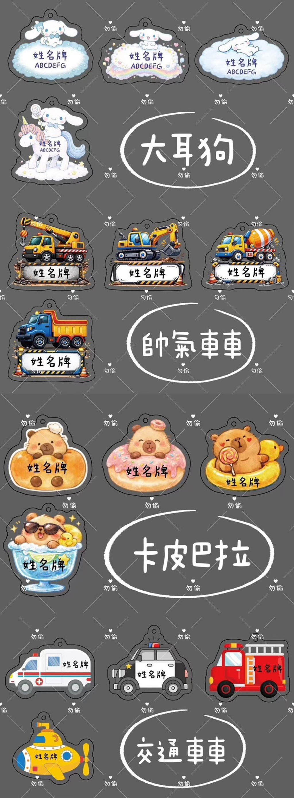 LINE_NOTE_260501_9