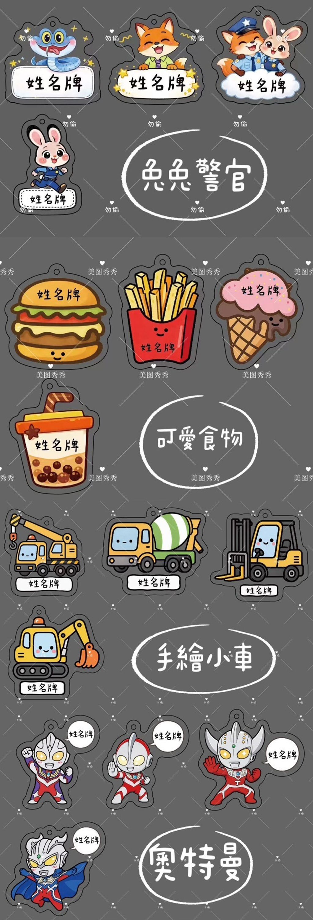 LINE_NOTE_260501_10