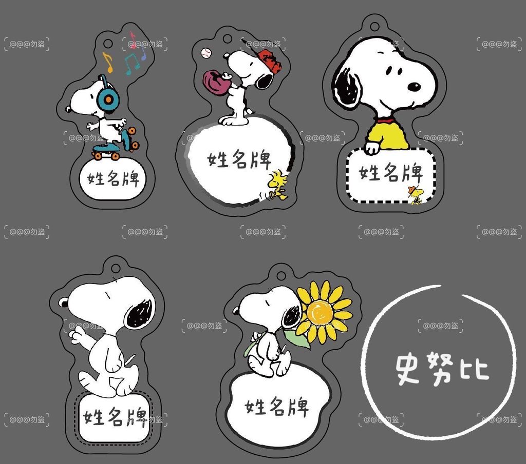 LINE_NOTE_260501_9