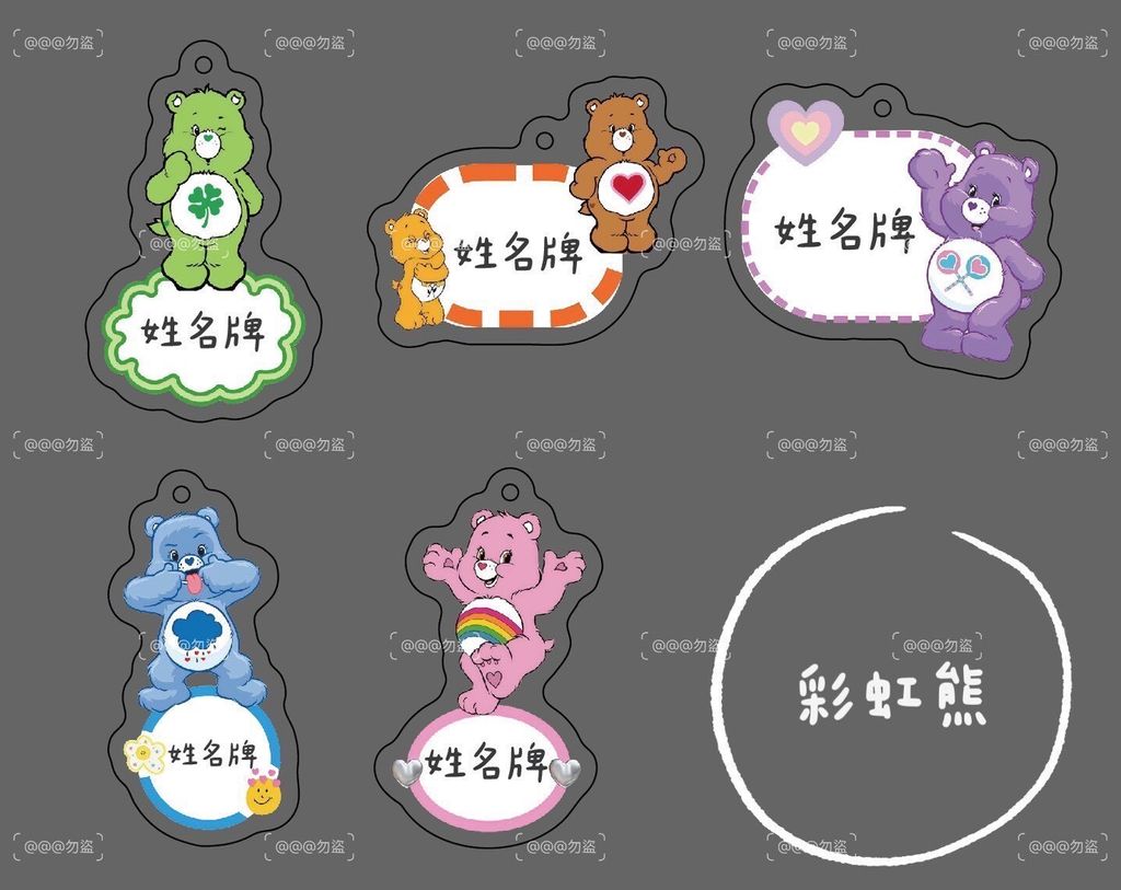 LINE_NOTE_260501_7