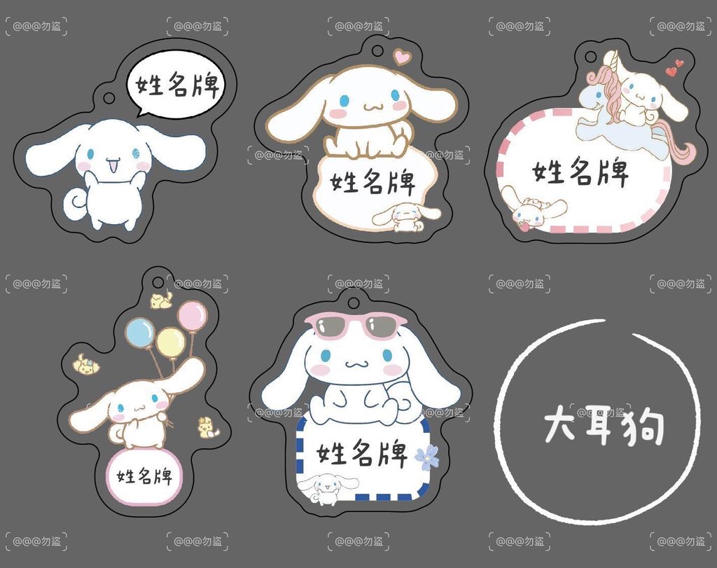 LINE_NOTE_260501_14