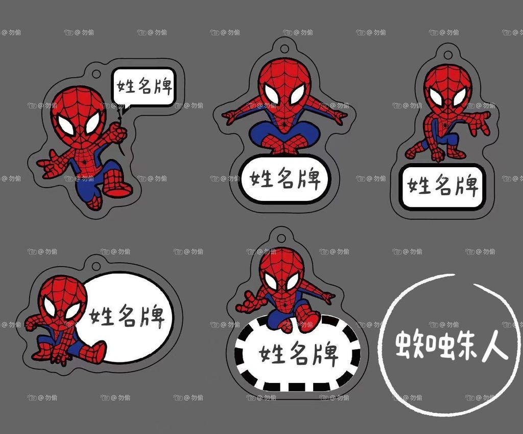 LINE_NOTE_260501_3