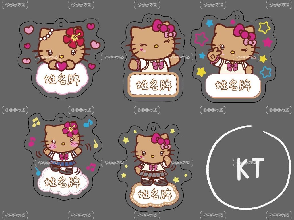 LINE_NOTE_260501_1