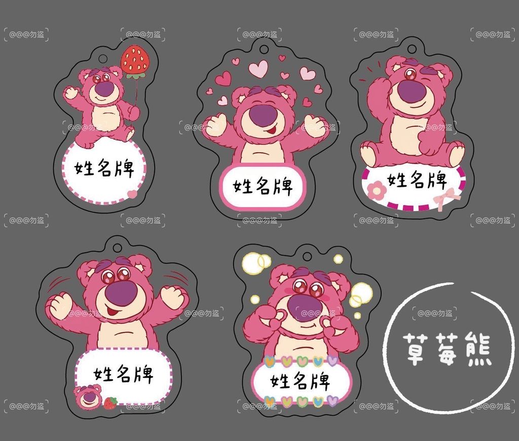 LINE_NOTE_260501_17