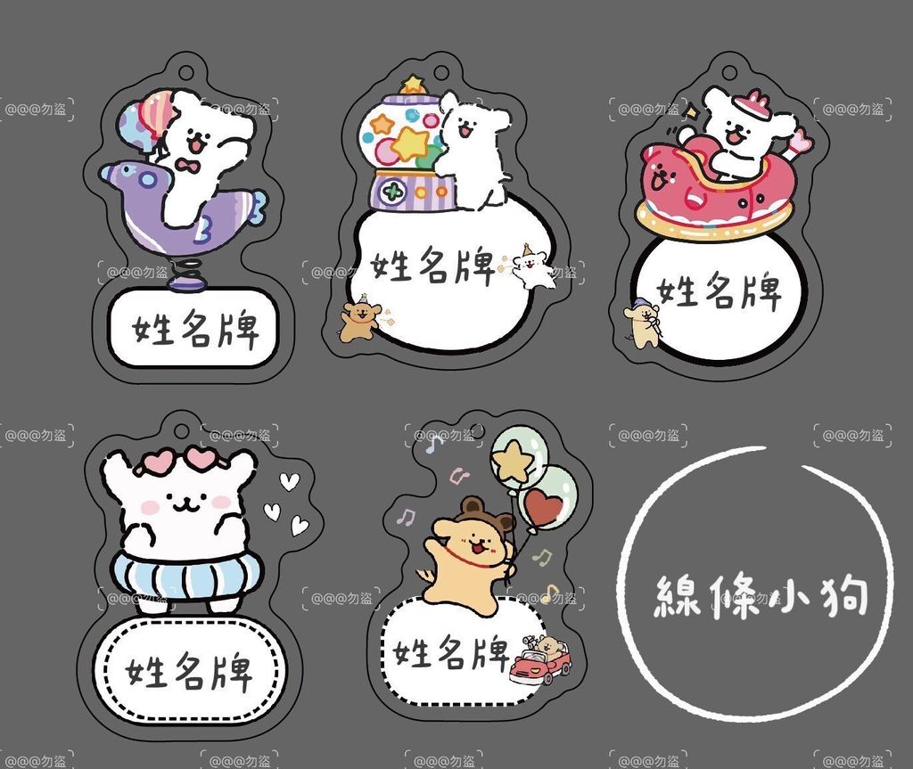 LINE_NOTE_260501_18