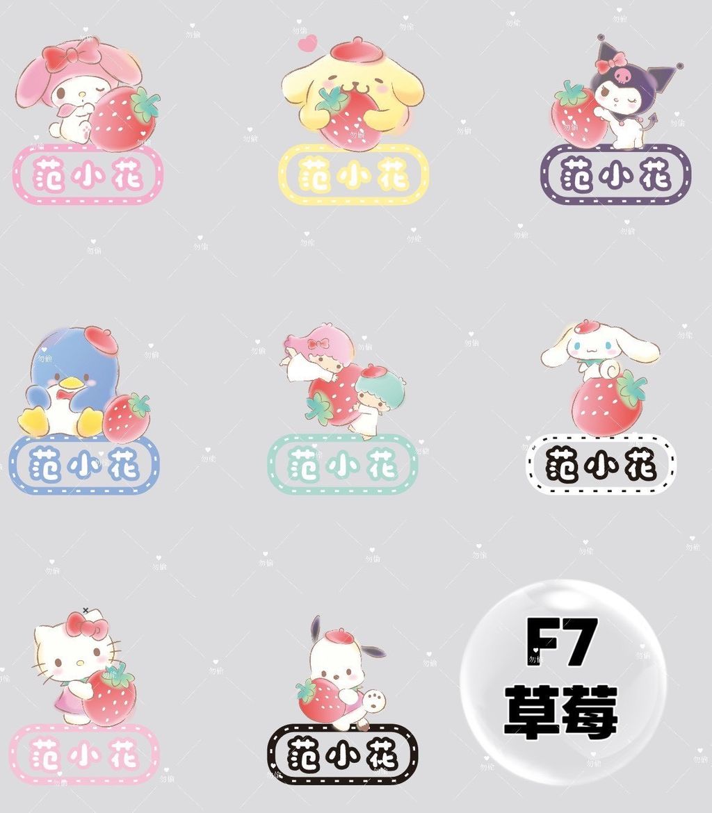 S__174539128_0