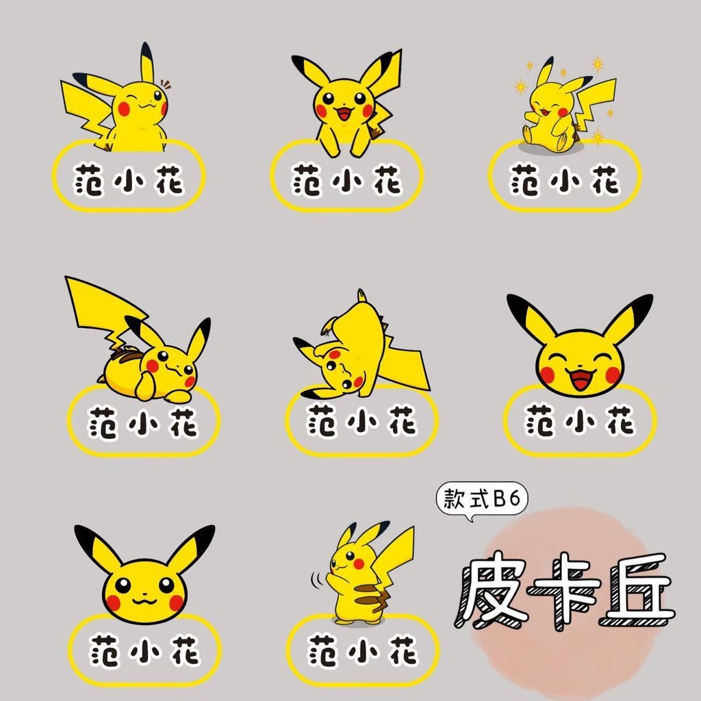 S__174539203_0
