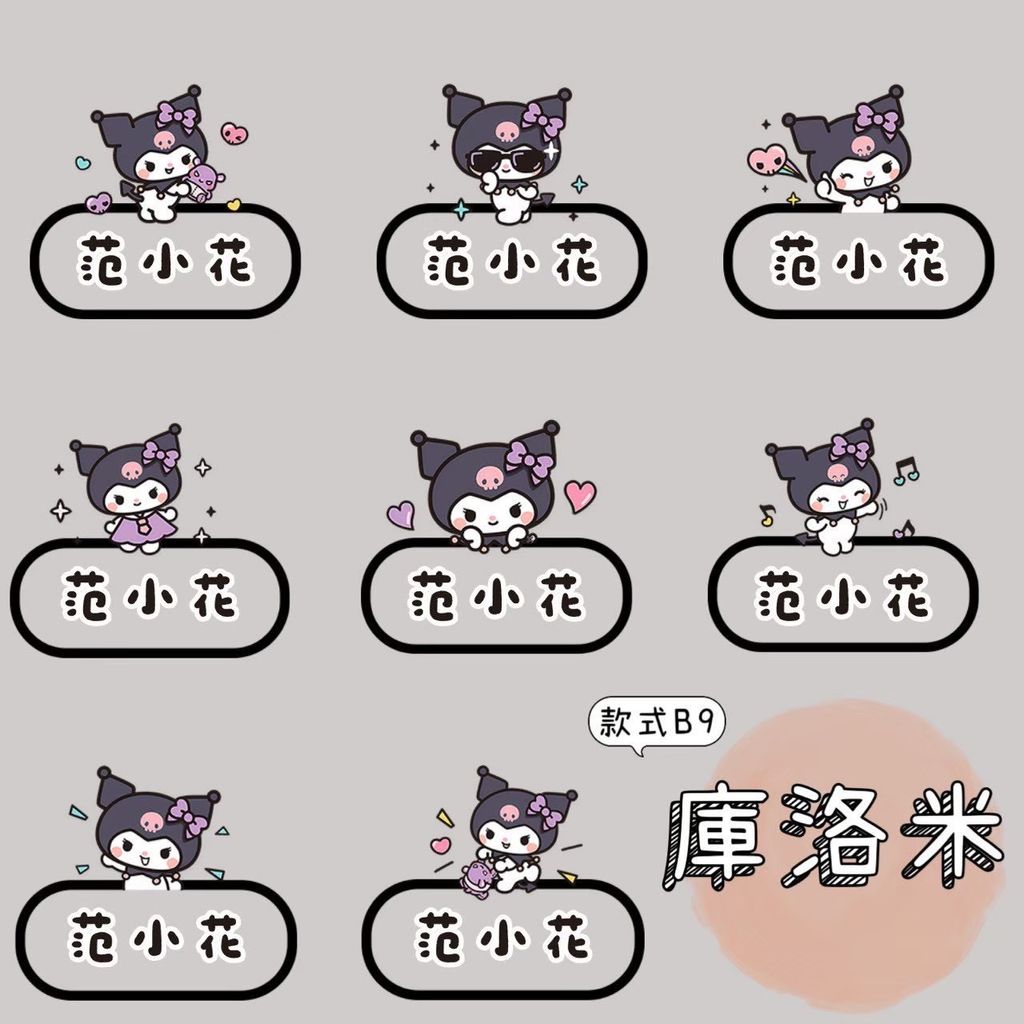 S__174539206_0