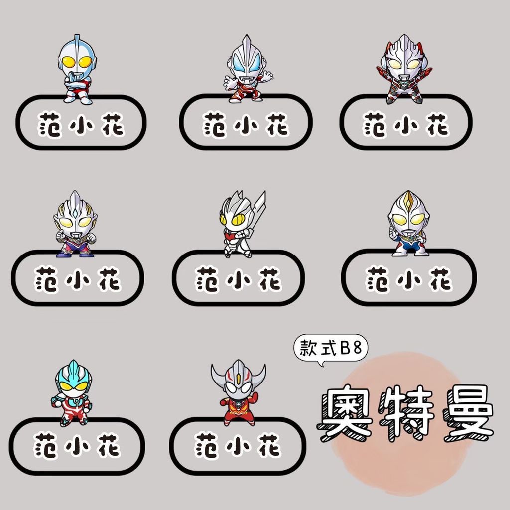 S__174539205_0