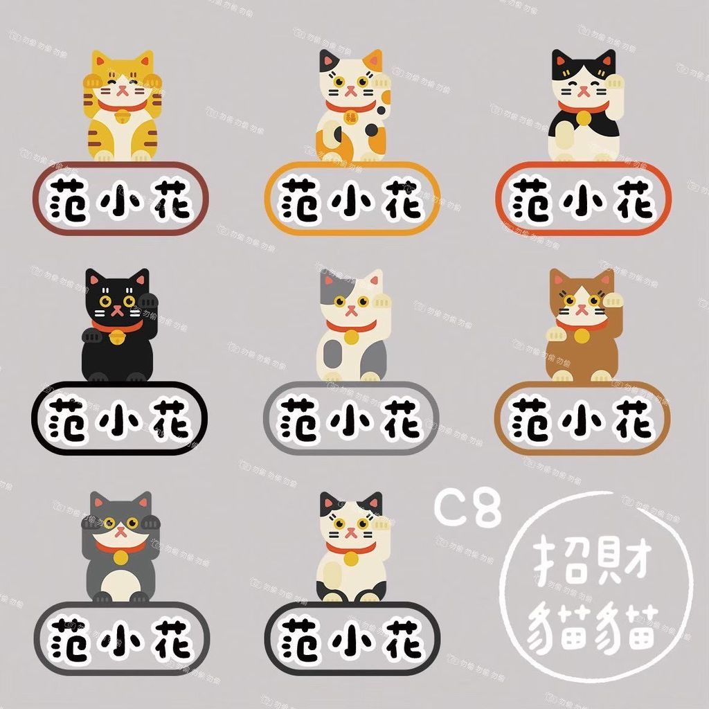 S__174539191_0