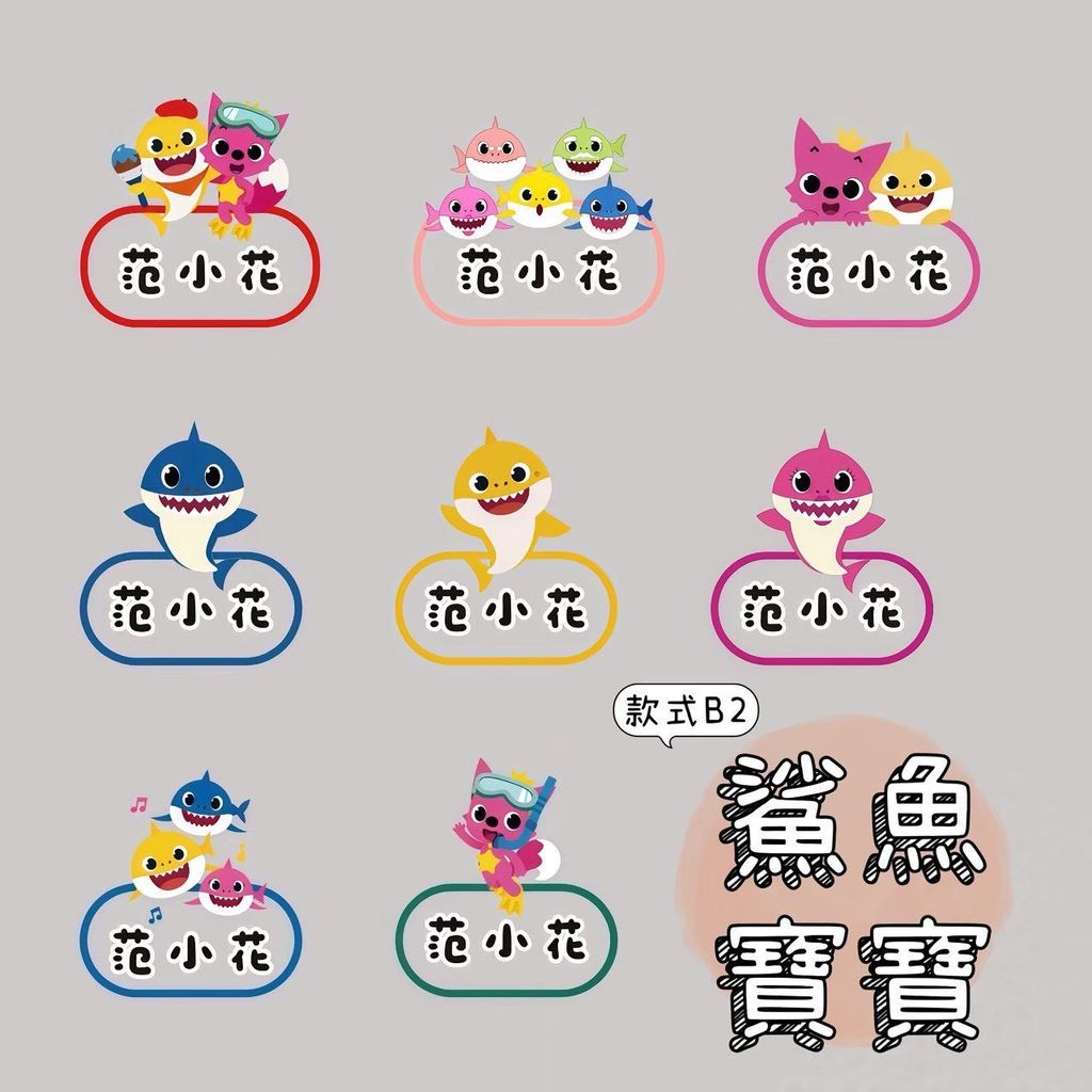 S__174539199_0