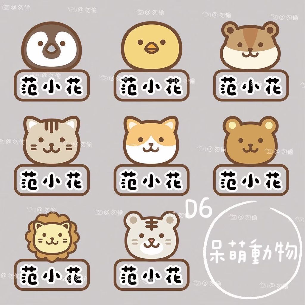 S__174539172_0