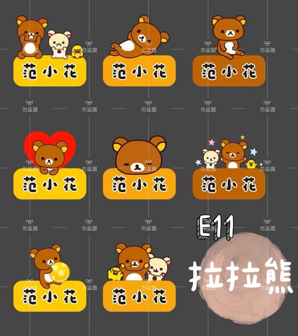 S__174539163_0