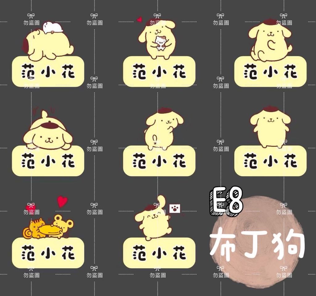 S__174539159_0