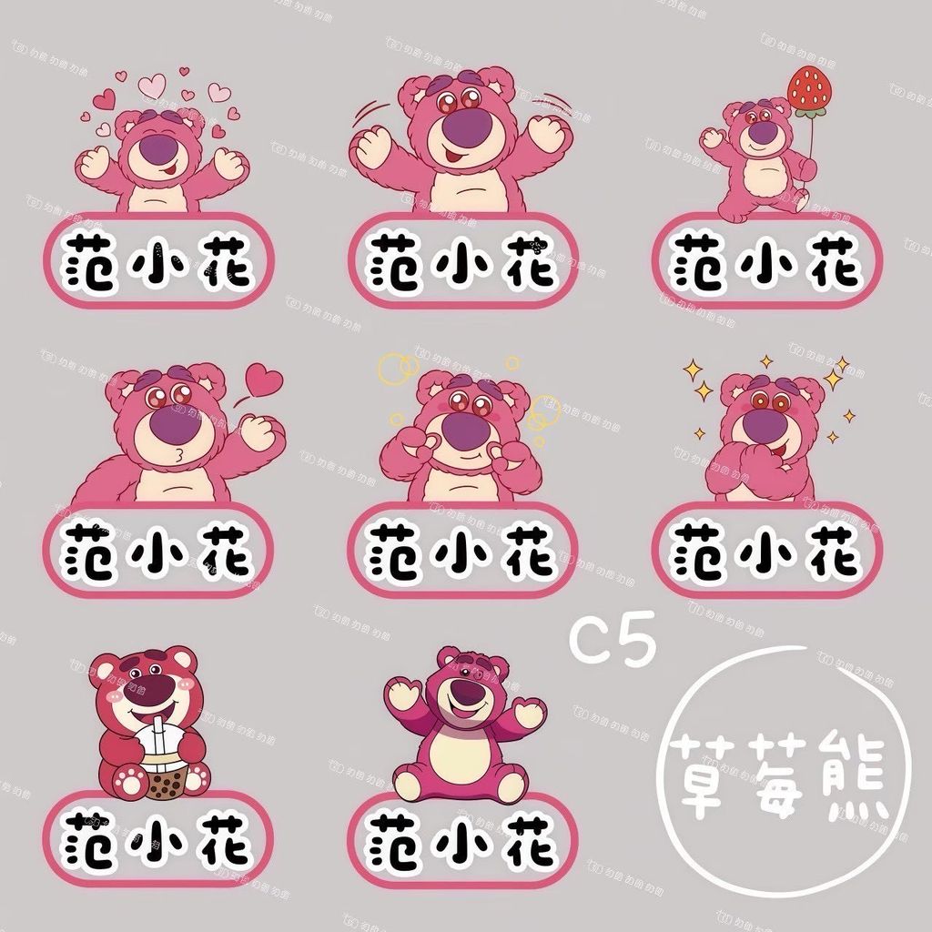 S__174539188_0