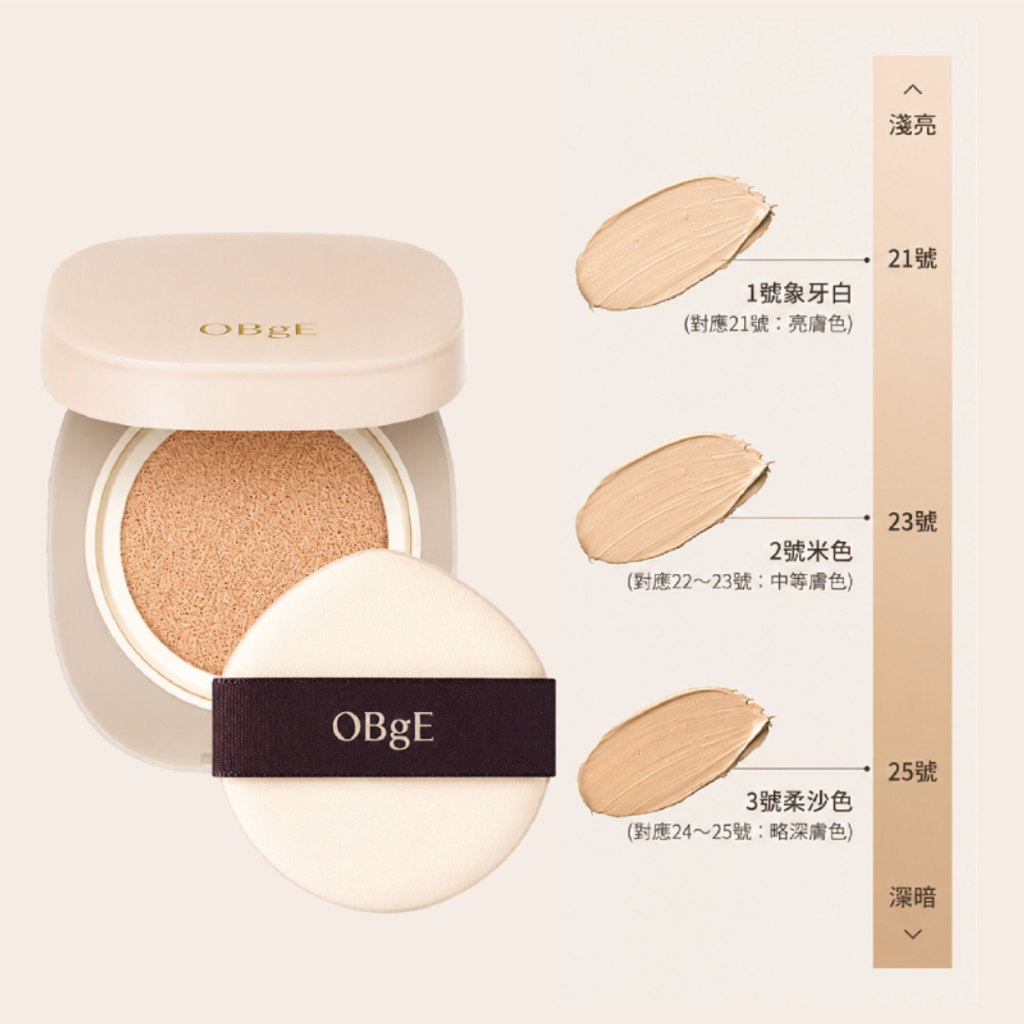 韓國OBgE 完美遮瑕氣墊粉餅SPF50+ PA++++-14_1