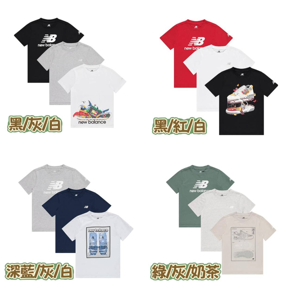 26A060506 NEW BALANCE 童裝三件組短袖T恤-_0
