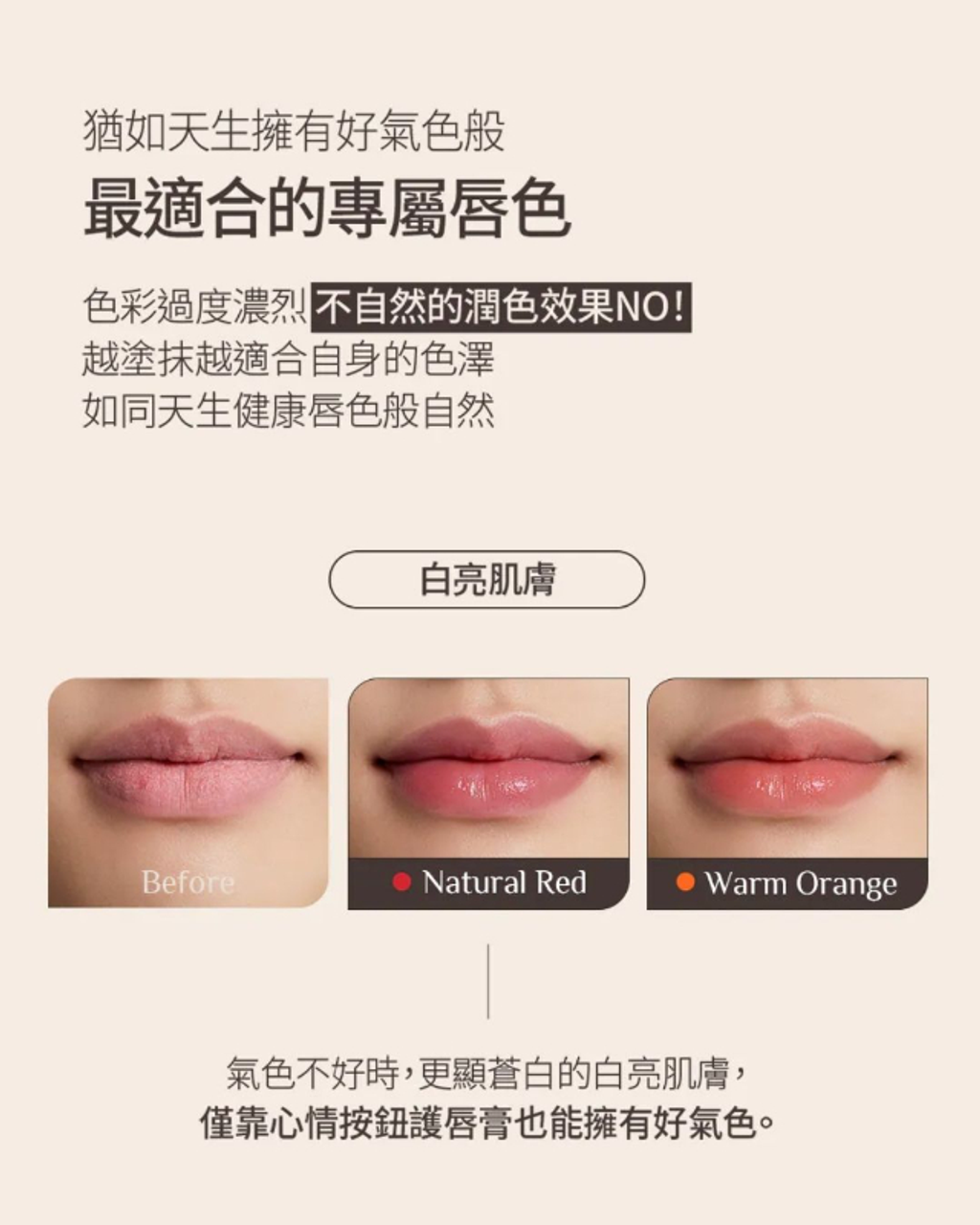 韓國 OBGE 心情按鈕護唇膏3g _ 兩色可選-13_0