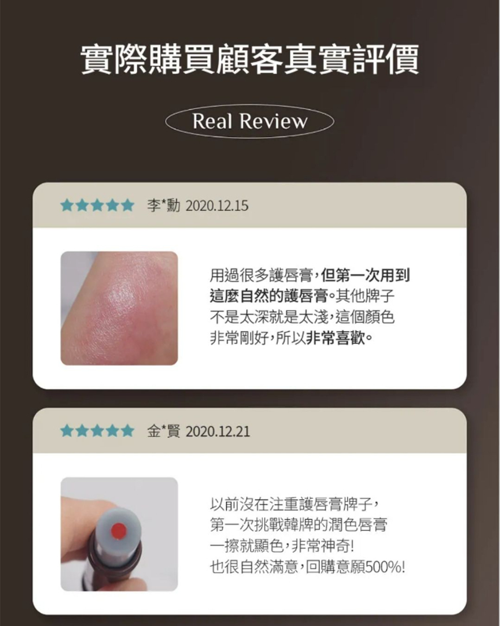 韓國 OBGE 心情按鈕護唇膏3g _ 兩色可選-3_0